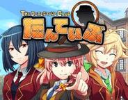 六面堂、「Mobage」で『たんていぶ』の配信開始