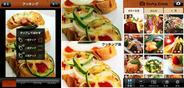 ヴァズ、料理をソーシャルで楽しむアプリ『SnapDish』の提供開始-幸せな瞬間を残そう!