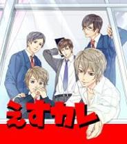 アクセーラ、「Mobage」で『えすカレ』の配信開始