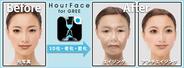 モーションポートレート、iPhoneアプリ「HourFace for GREE」の提供開始