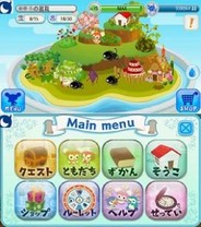 ソネット、Android版「Mobage」で『ミニチュアガーデン by Livly Island』の提供開始