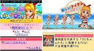 三洋販売、人気シリーズ「海物語」が楽しめる「三洋パチワールド for GREE」の提供開始