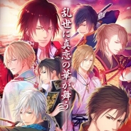 ニノヤ、大人の女性向け恋愛ADV『真◆戦国恋華ノ舞~寵愛ノ雫~』を配信開始 1ルートに2キャラクターが登場するキャラクターVSシステムを採用