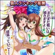 マーベラス、『一騎当千バーストファイト』でレイドイベント「チアフル!カラフル!大応援合戦!!」を開催!