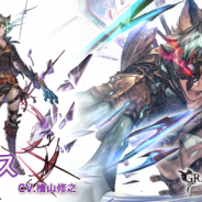 Cygames、『グランブルーファンタジー』で新SSレア「シス」の情報を公開 イベント「こくう、しんしん」後編ストーリー9話クリアで仲間に