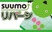 リクルート、「mixi」で『SUUMOリバーシ』の配信開始