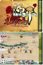 セガ、iPhoneアプリ『源平大戦絵巻 ~白の波濤、紅の雲霞~』