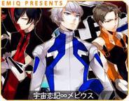 エミック、「Mobage」で「宇宙恋記∞メビウス」の配信開始