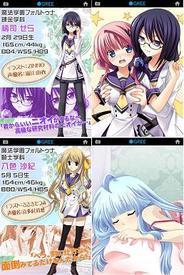 インタースペース、Android版「GREE」で『マジカ★touch!』シリーズ4作品を順次配信