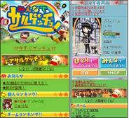 MTI、携帯SNS「ログとも」で『みんなでサルゲッチュ』を独占配信