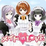 gumi、「GREE」で恋愛ゲーム『メイド in LOVE』の配信開始-メイド喫茶とのタイアップも