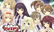 タイトー、6月下旬に「GREE」でアイドルグループ育成ゲーム『アイログ』の配信開始-特典付きの事前登録も開始