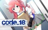 サイバーフロント、「Mobage」で『code_18』の配信開始