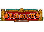 ゲームデザイン、「Mobage」でダンジョン探索型RPG『まもののいせき』の配信開始