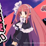 フォワードワークス、『魔界戦記ディスガイアRPG』が「魔法使い」「ドクロ」「魔法剣士」のビジュアルを公開 「ヴァルバトーゼ」&「ラハール」のキャラエピソード動画も
