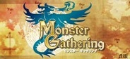 コニット、「GREE」で『モンスターギャザリング』の配信開始
