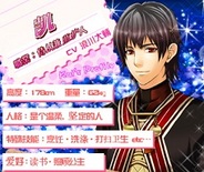 エイタロウソフト、中国オンラインゲーム大手The9に恋愛ゲーム「ラスプレ」をライセンス提供