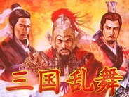 モバイルポート、「mixi」で『三国乱舞』の提供開始-諏訪原寛幸氏がイラスト監修