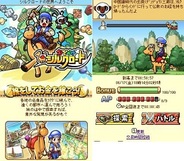 コロプラ、位置情報プラットフォーム「コロプラ+」で初の外部アプリを提供-第一弾は394「おでかけシルクロード」
