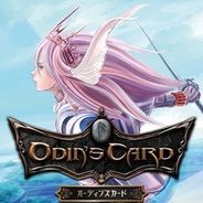 Otsumu、「GREE」で『オーディンズカード』の提供開始