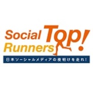 HatchUp、世界4都市でソーシャル×スマホイベント『SocialTopRunners』を開催