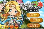ネクソン、iPhone用RPG『メイプルストーリーシグナス騎士団編』の提供開始