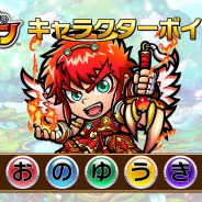 セガゲームス、『共闘ことばRPG コトダマン』ボイス発表第五弾は小野友樹さん! 19日の公式生放送の詳細も公開