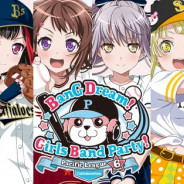 『ガルパ』×「千葉葉ロッテ×楽天イーグルス」コラボチケットのプレオーダーを開始! スペシャルパーティに参加できるチケットも
