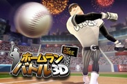 COM2US JAPAN、スマホ版「GREE」で『ホームランバトル3D for GREE』の提供開始