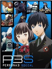 インデックス、スマホ版「GREE」で『ペルソナ3 ソーシャル』の提供開始