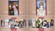 ボルテージ、本日より「恋人ゲーム」シリーズのTVCMの放送開始