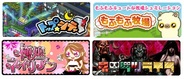 アドウェイズ、「ハンゲーム」のソーシャルゲームにリワード広告の提供開始