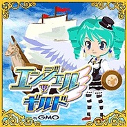 ゲームロア、「GREE」で『エンジェルΨギルド by GMO』の提供開始