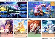エイタロウソフト、「ChinaJoy2011」で「Galaxy Frontier」と「ラスプレ」を展示