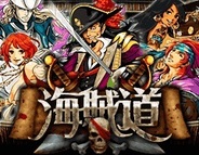 gumiの新作ソーシャルゲーム『海賊道』が男性ランキング16位に