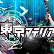 グレープ、物理パズル×ドラマ×RPGアプリ『東京マテリア』で人気ユニットの出現率アップイベント「プレミアムフェス」を開催