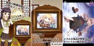 ケイブ、紙芝居鑑賞アプリ『放課後の紙芝居部』の提供開始