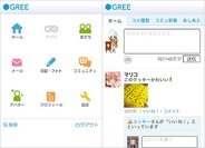グリー、Windows Phone版「GREE」を「Windows Phone IS12T」にプリイン提供