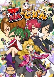 ユークス、「Mobage」で立派な(?)悪代官を目指すソーシャルゲームを提供