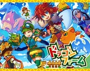ジー・モード、「Mobage」で『ドラゴンファーム』の提供開始