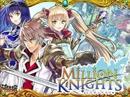 タイトー、「Mobage」でファンタジーRPG「ミリオンナイツ」の提供開始