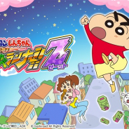 ブシロード、『クレヨンしんちゃん ちょ~嵐を呼ぶ 炎のカスカベランナー!! Z』を3月26日に配信へ 片手で遊べる縦型のランアクションゲーム