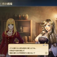 コーエーテクモ、『大航海時代Ⅴ』で新ストーリーを追加するアップデート「華麗なるバッカニア」を実施