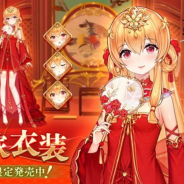 【App Storeランキング(1/6)】「火鳳紅粧」ホウ統が登場の『放置少女』がトップ10に復帰 サンリオコラボの先行ガチャで『まほやく』は11位に
