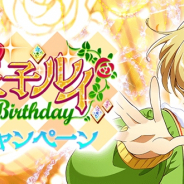 Donuts、『Tokyo 7th シスターズ』にて若王子ルイの誕生日記念キャンペーンを開催!
