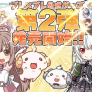 グリモア、『ブレイブソード×ブレイズソウル』の公式グッズ第2弾「B2タペストリー」と「魔缶ストラップ(15種類)」を販売開始