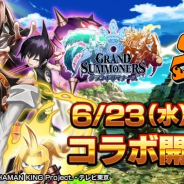グッドスマイルカンパニー、『グランドサマナーズ』でアニメ『SHAMAN KING』とのコラボを23日より開催!