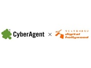 サイバーエージェントとデジハリ、スマホアプリの技術者育成スカラーシップ制度を開始