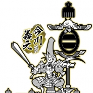 ポノス、『にゃんこ大戦争』で新キャラクター「今川義元」が登場する限定ガチャ「戦国武神バサラーズ」を実施