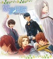 ジグノシステムジャパン、女性向け恋愛ゲーム「恋哀日記 for GREE」の提供開始